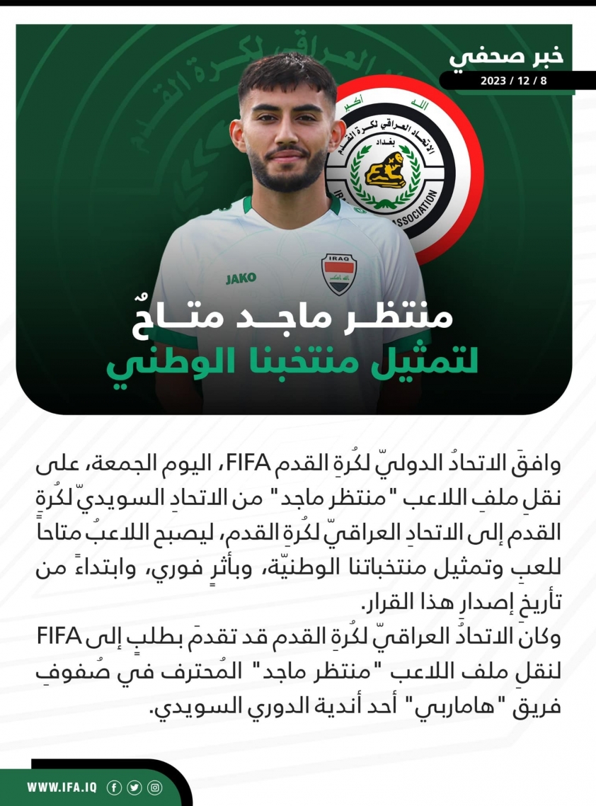 IFA thông báo về việc FIFA đã đồng ý cho Iraq nhập tịch Montader Madjed